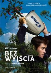 DKF - Bez wyjścia